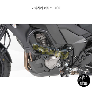 가와사키 버시스 1000 엔진 프로텍션 바 (15-)- 햅코앤베커 오토바이 보호가드 엔진가드 5012523 00 01